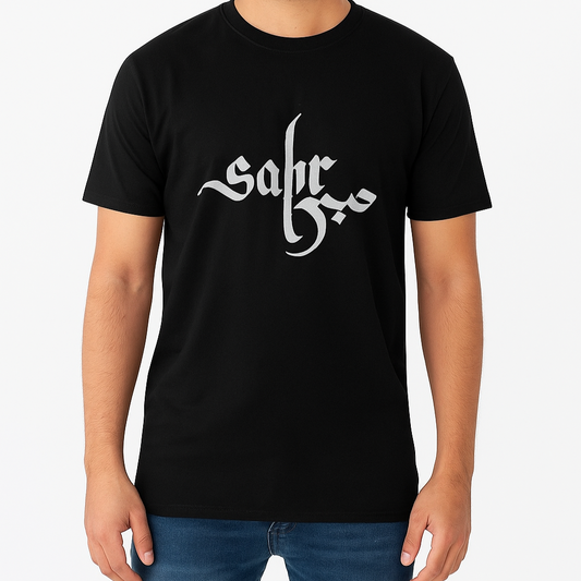 Sabr