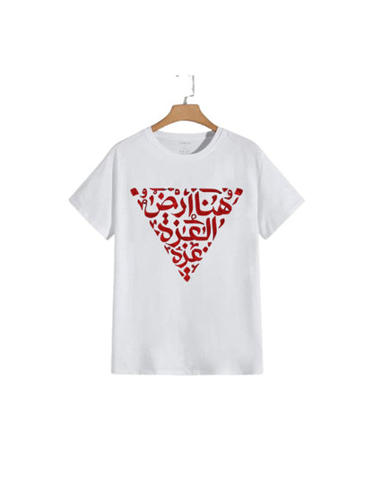 Free Palestine